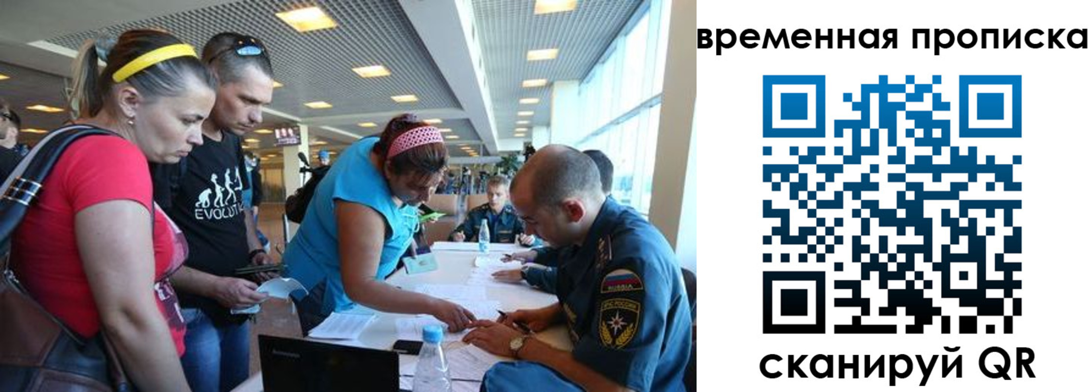 прописка для кредита в Ликино-Дулёво