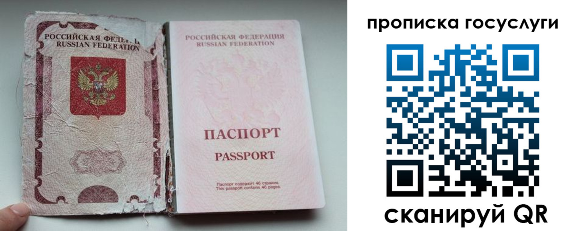 регистрация для дет. сада в Ликино-Дулёво