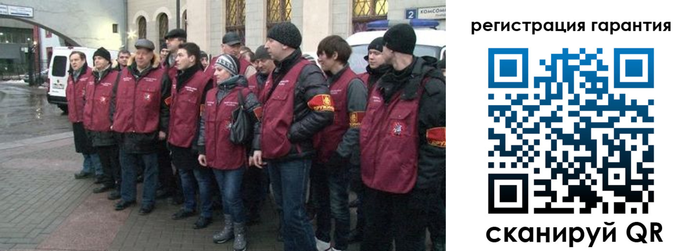 временная регистрация в Ликино-Дулёво