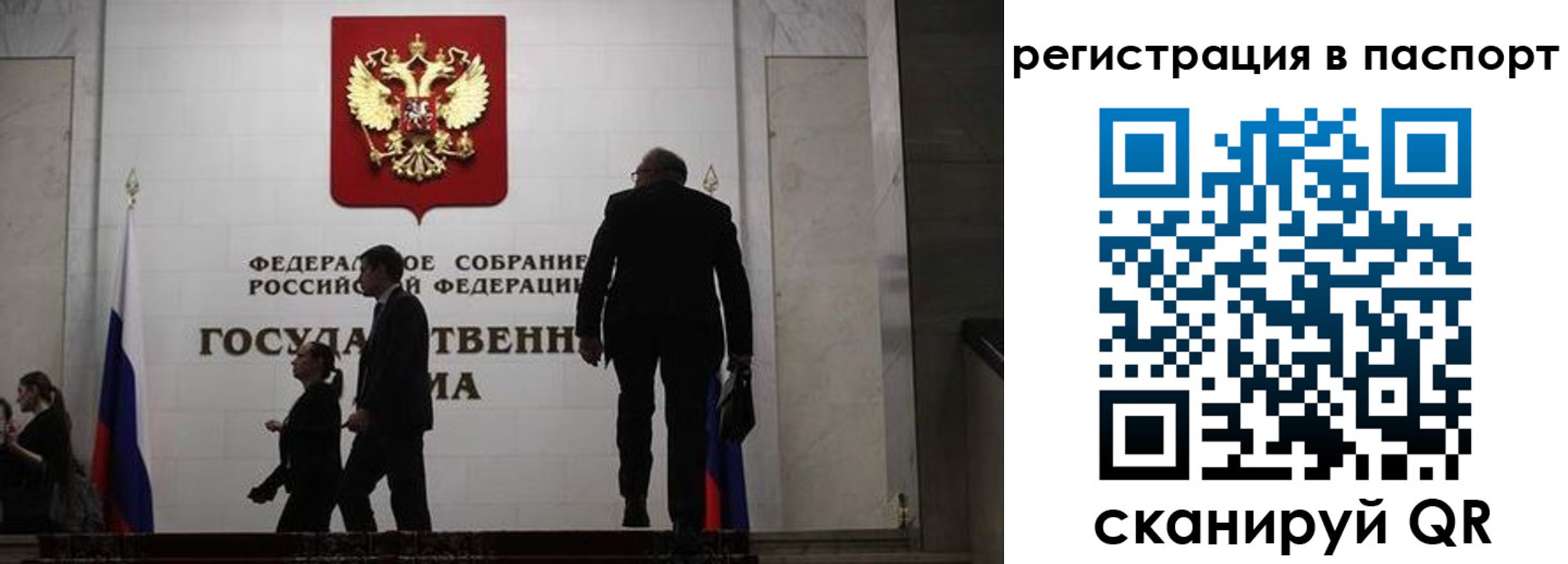 прописка для работы в Ликино-Дулёво