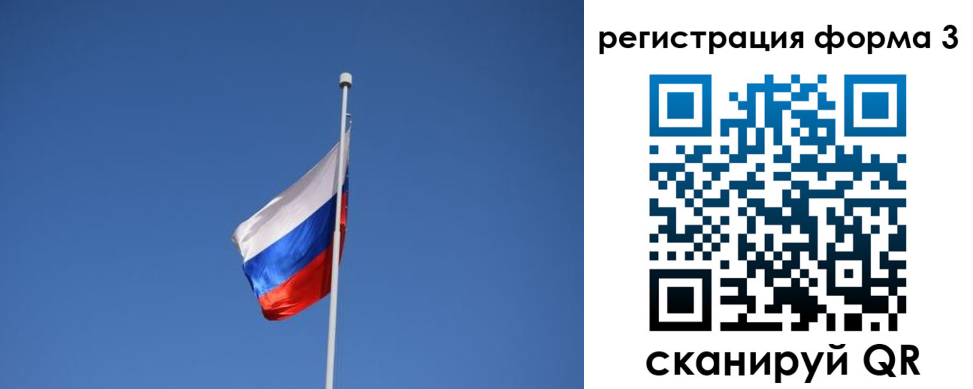 прописка в квартире в Ликино-Дулёво
