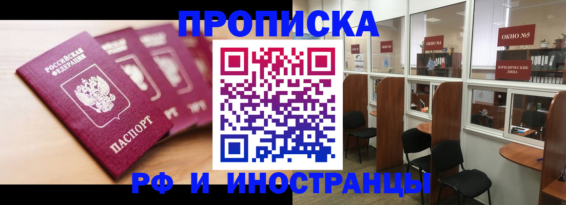 временная регистрация госуслуги в Ликино-Дулёво