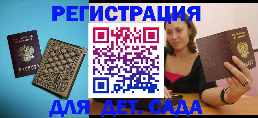 прописка поиск в Ликино-Дулёво